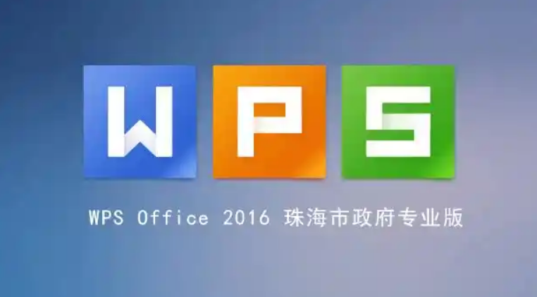 2345截图20250525150659.png