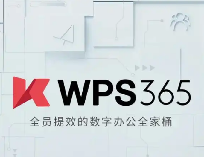 2345截图20250525150550.png